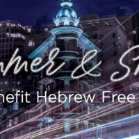 Hebrew Free Loan - A Night of Entertainment & Celebration
