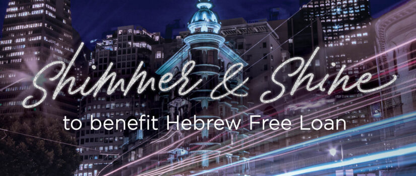 Hebrew Free Loan - A Night of Entertainment & Celebration