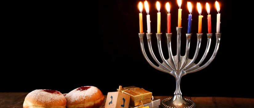 Hebrew Free Loan - Hannukah 2024