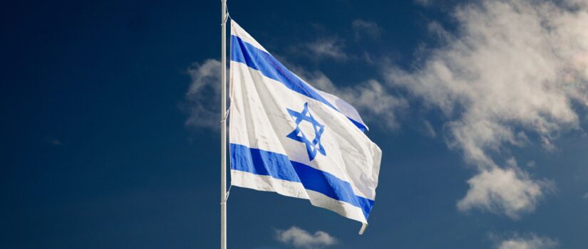 Hebrew Free Loan - Israeli Assistance loans are available to assist family and friends with humanitarian needs caused by the war in Israel.