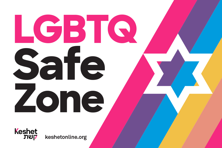 Keshet LGBTQ Jewish Safe Zone