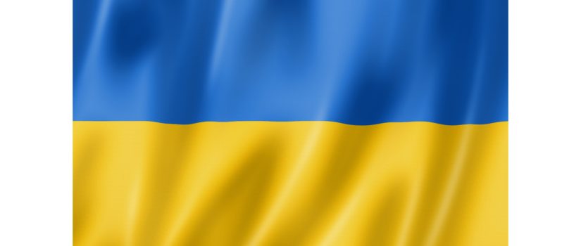 Hebrew Free Loan Ukranian Assistance Loans